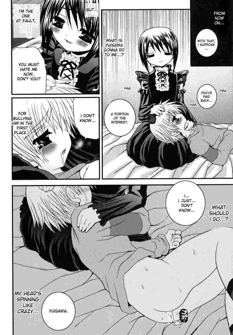 Shounen Kairaku Seiiki 1