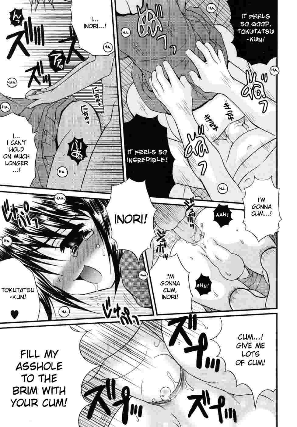 Shounen Kairaku Seiiki 1