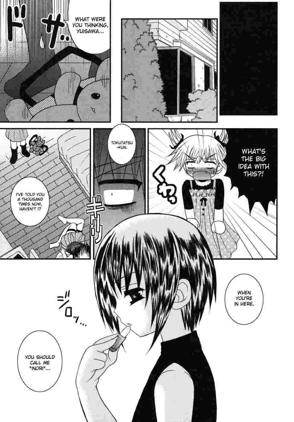 Shounen Kairaku Seiiki 1