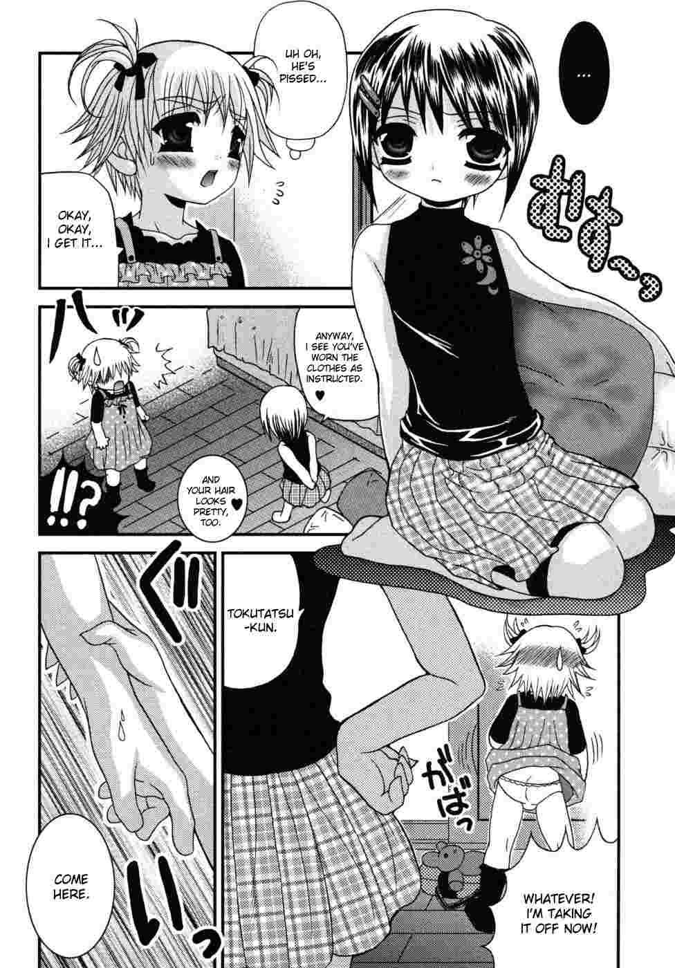 Shounen Kairaku Seiiki 1