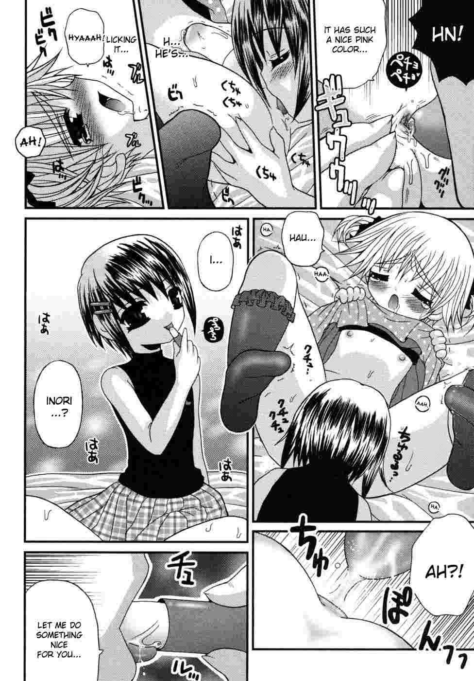 Shounen Kairaku Seiiki 1