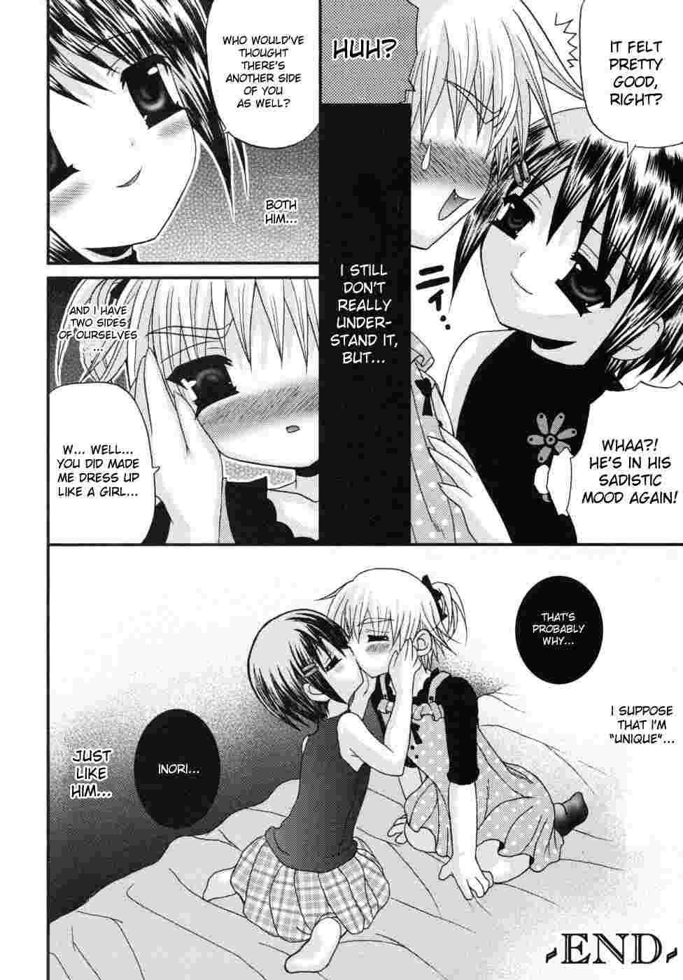 Shounen Kairaku Seiiki 1