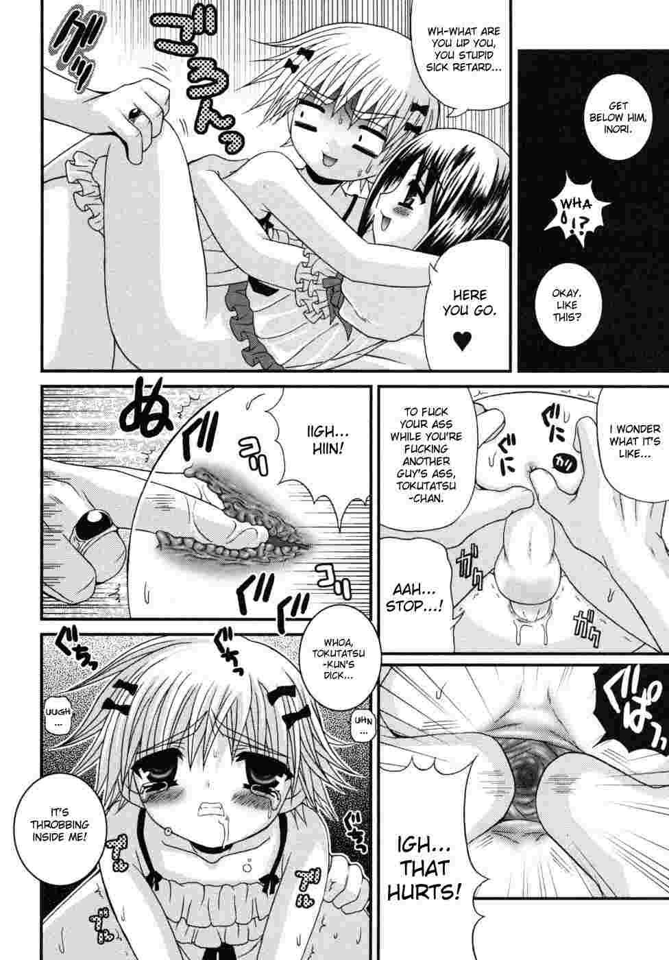 Shounen Kairaku Seiiki 1