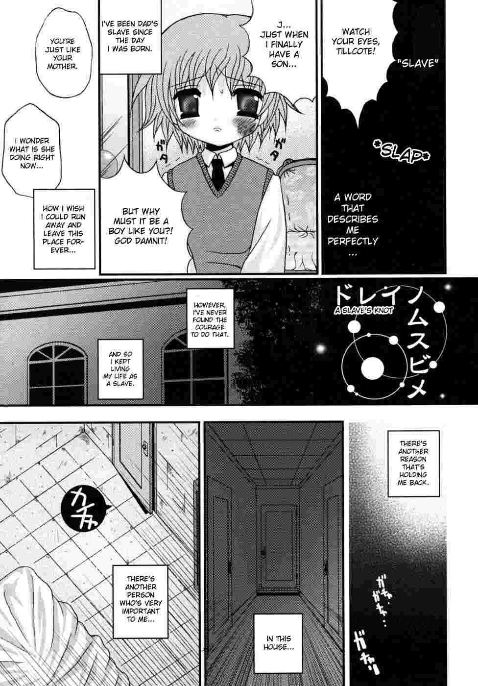 Shounen Kairaku Seiiki 1