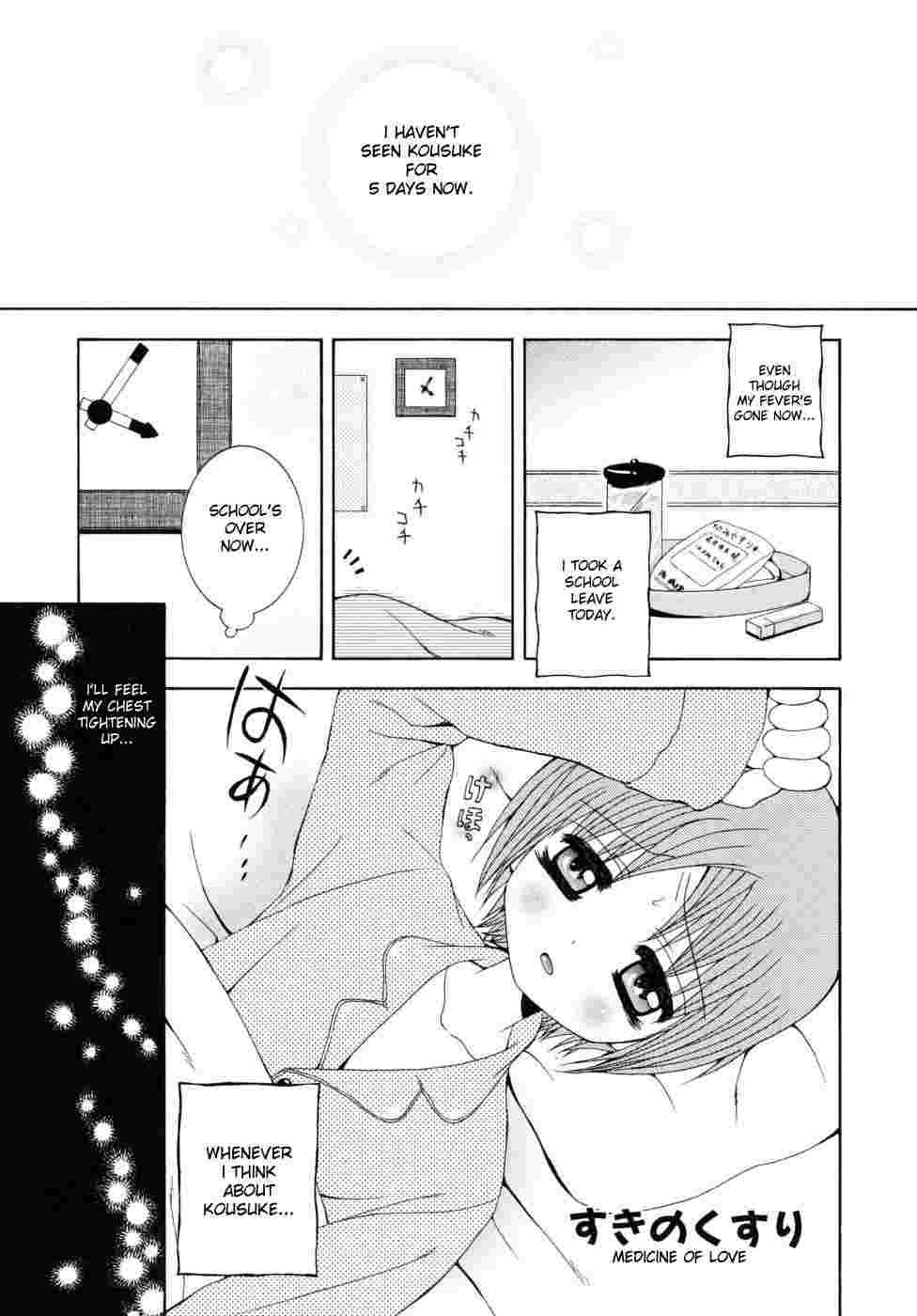 Shounen Kairaku Seiiki 1