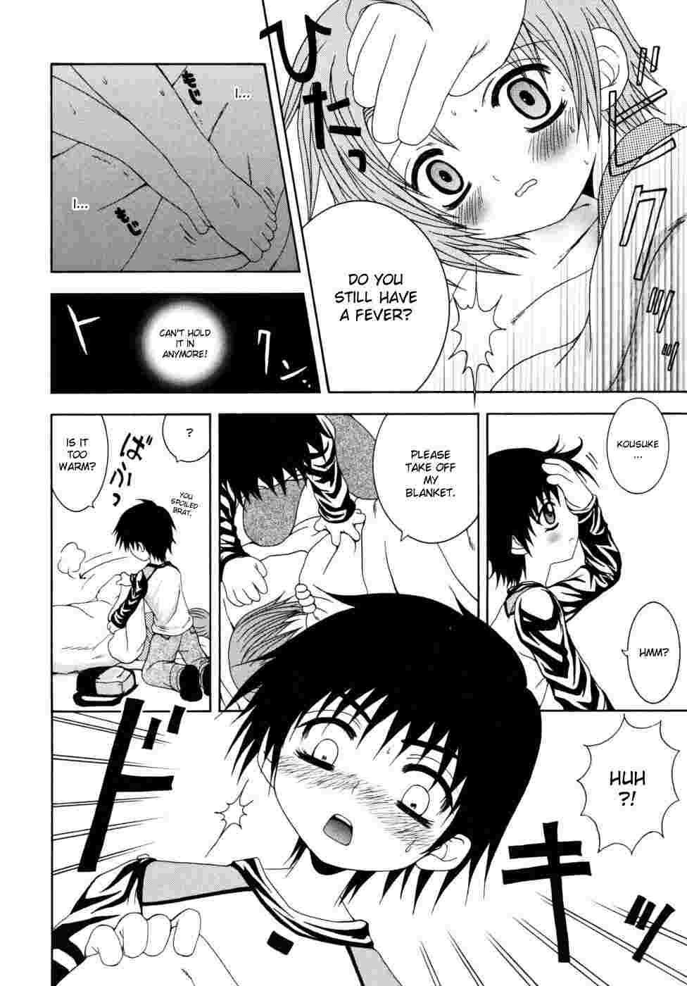 Shounen Kairaku Seiiki 1