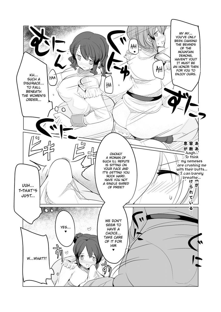 Shounen Kishi Botsuraku 1