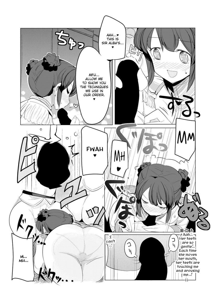 Shounen Kishi Botsuraku 1
