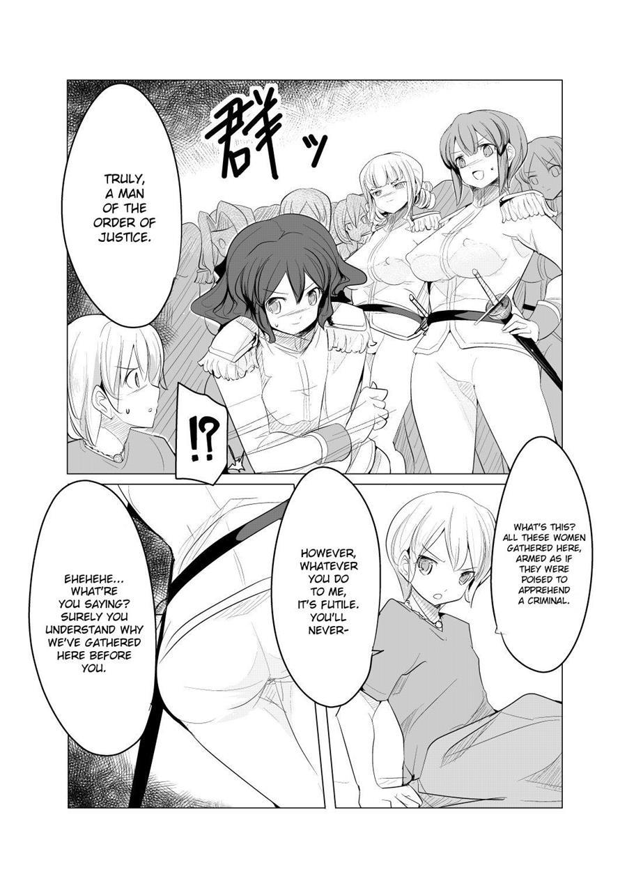 Shounen Kishi Botsuraku 1