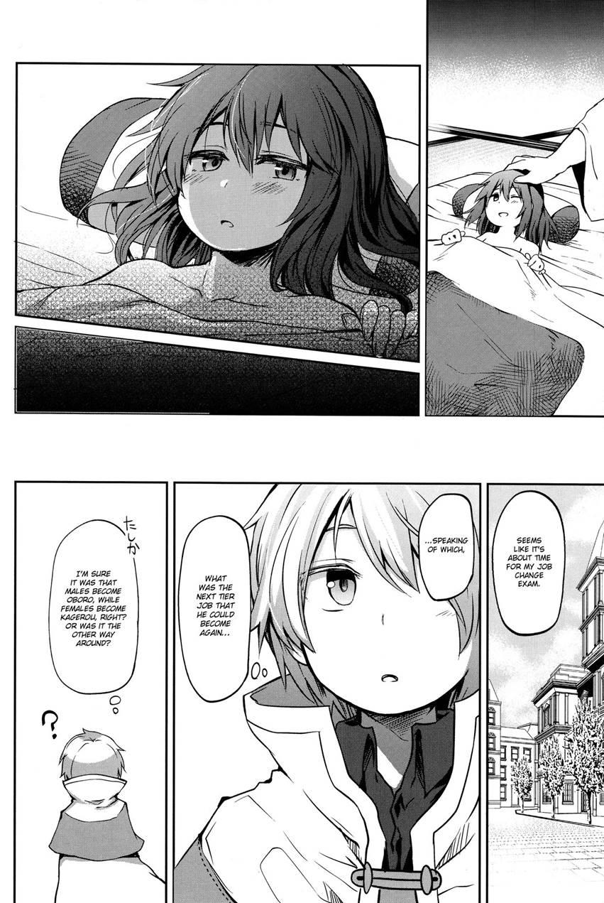 Shounen Ninja Koushoku Kitan [yaoi] 1