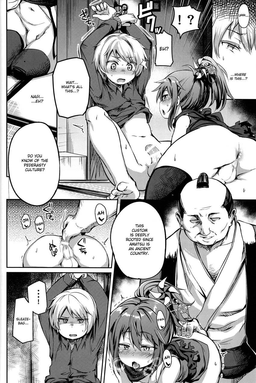 Shounen Ninja Koushoku Kitan [yaoi] 1