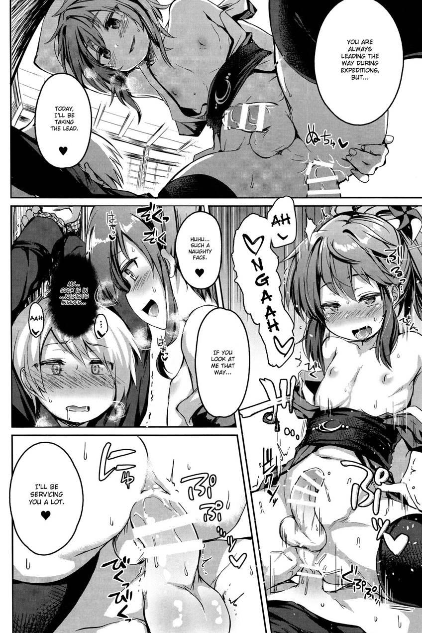 Shounen Ninja Koushoku Kitan [yaoi] 1