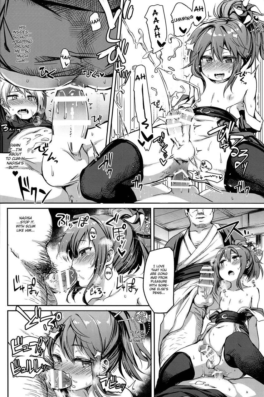 Shounen Ninja Koushoku Kitan [yaoi] 1
