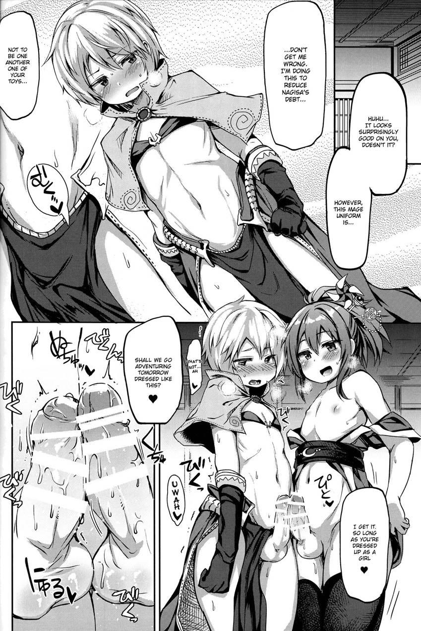 Shounen Ninja Koushoku Kitan [yaoi] 1