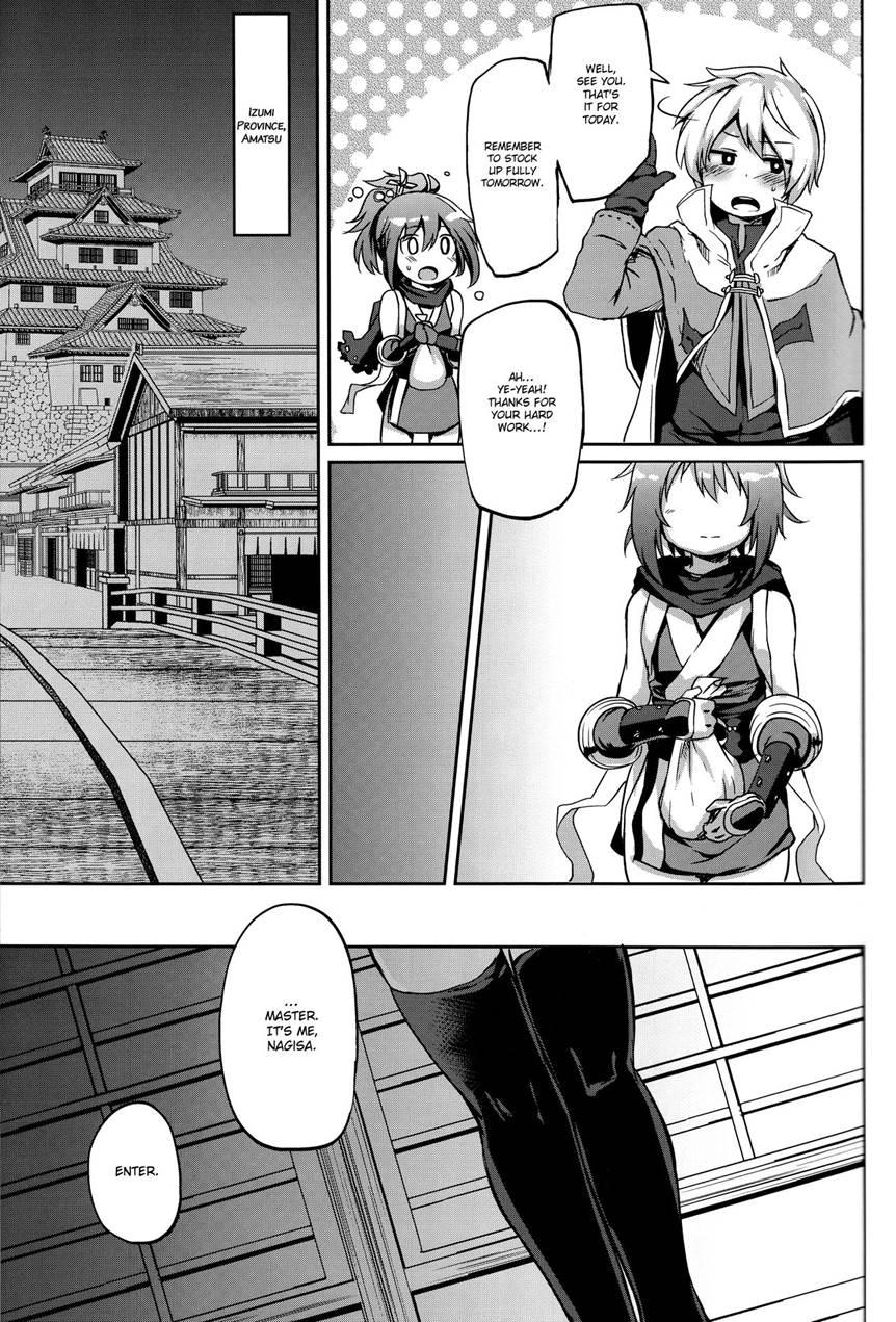 Shounen Ninja Koushoku Kitan [yaoi] 1