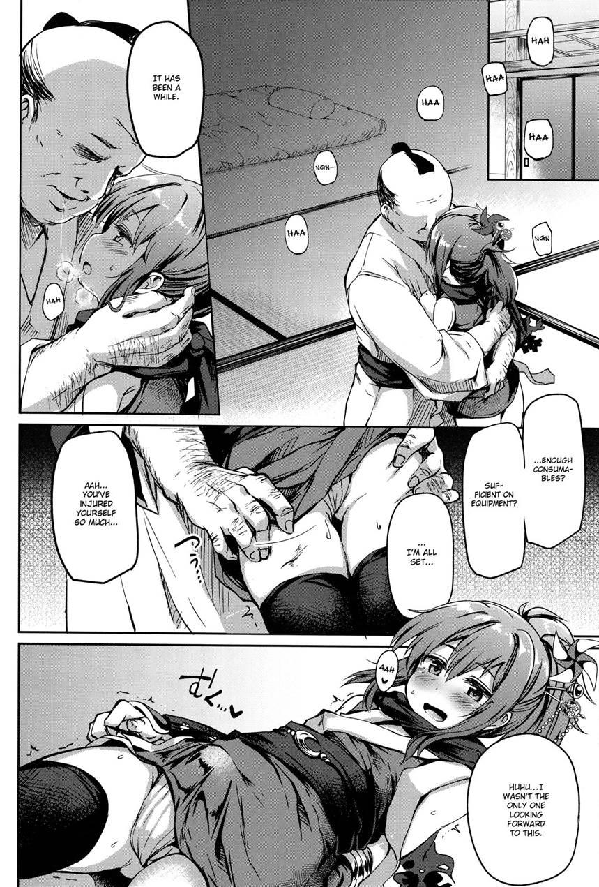 Shounen Ninja Koushoku Kitan [yaoi] 1