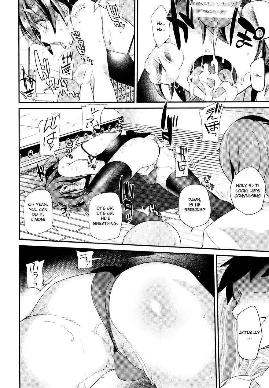 Shounen Ryoujoku File [yaoi] 1
