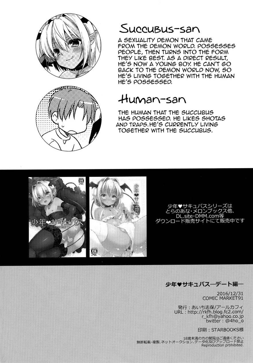 Shounen Succubus [yaoi] 3