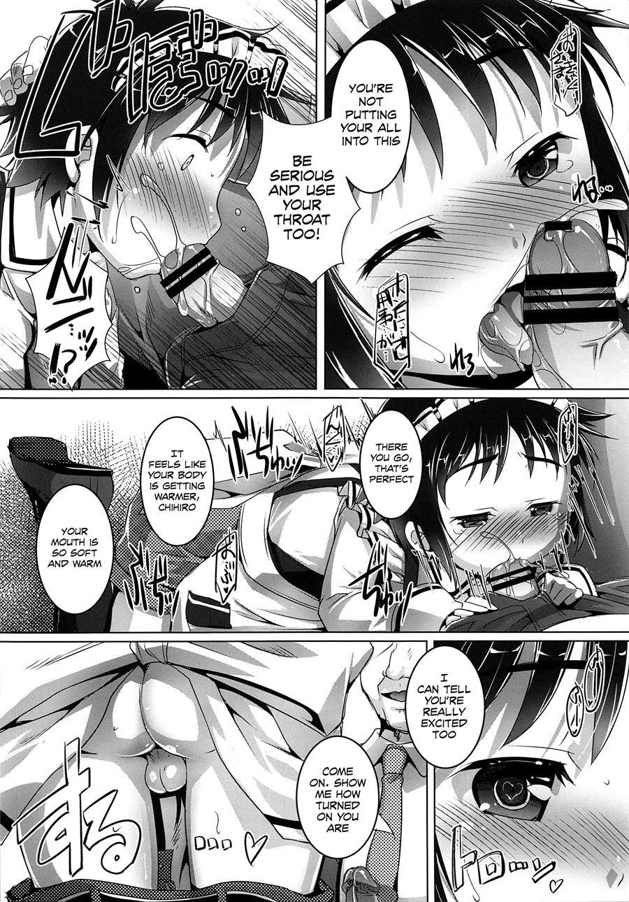 Shounen Wa Kaseifu No Yume O Miru Ka? [yaoi] Chapter 1 Page 3