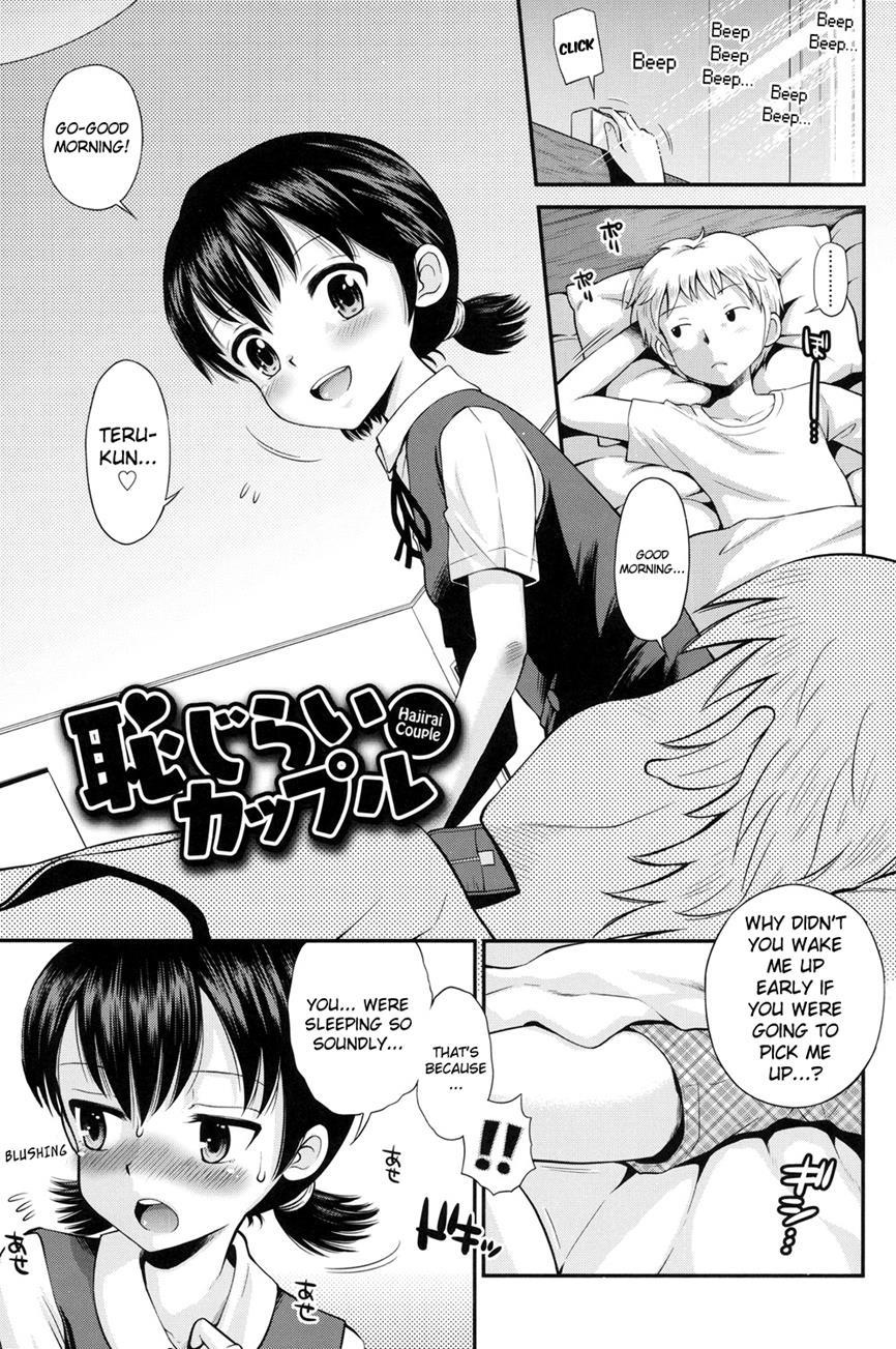 Shounen X Shoujo 1
