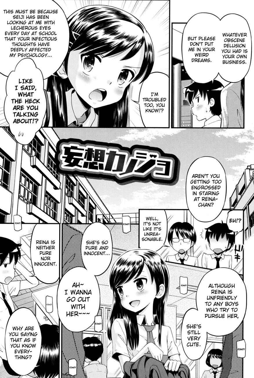 Shounen X Shoujo 1