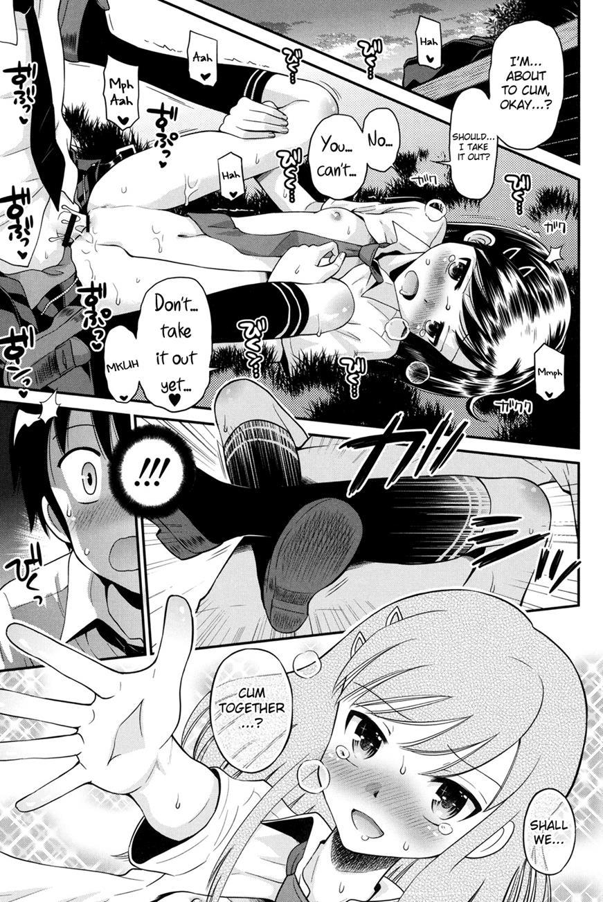 Shounen X Shoujo 1