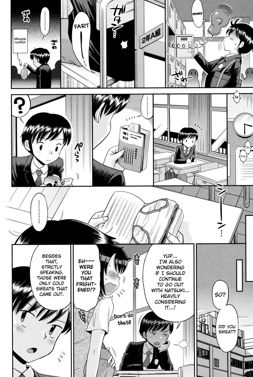 Shounen X Shoujo 1