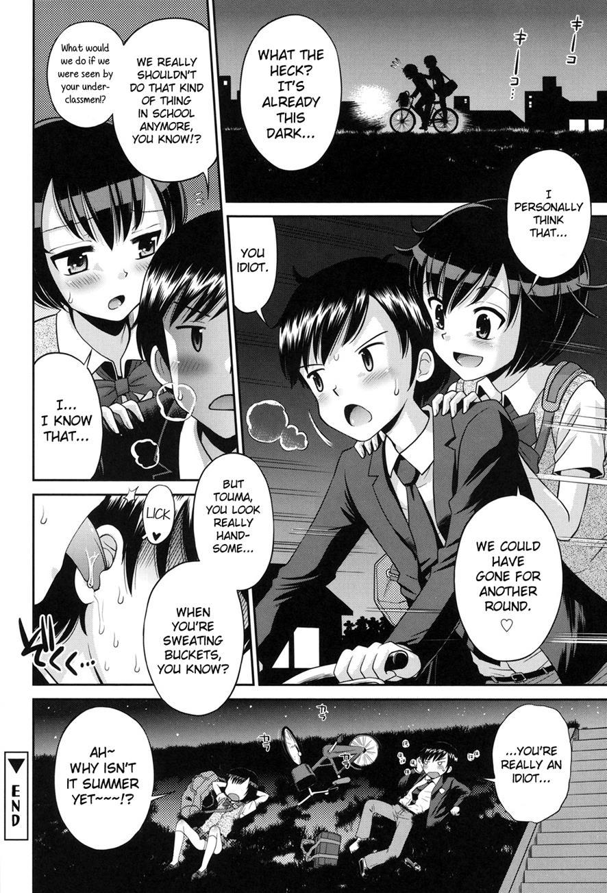 Shounen X Shoujo 1