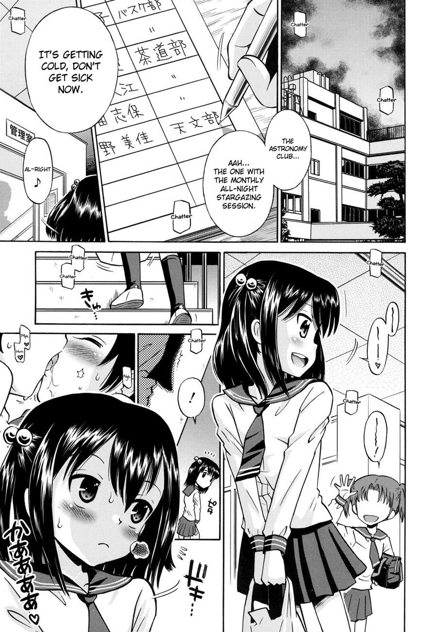 Shounen X Shoujo 1