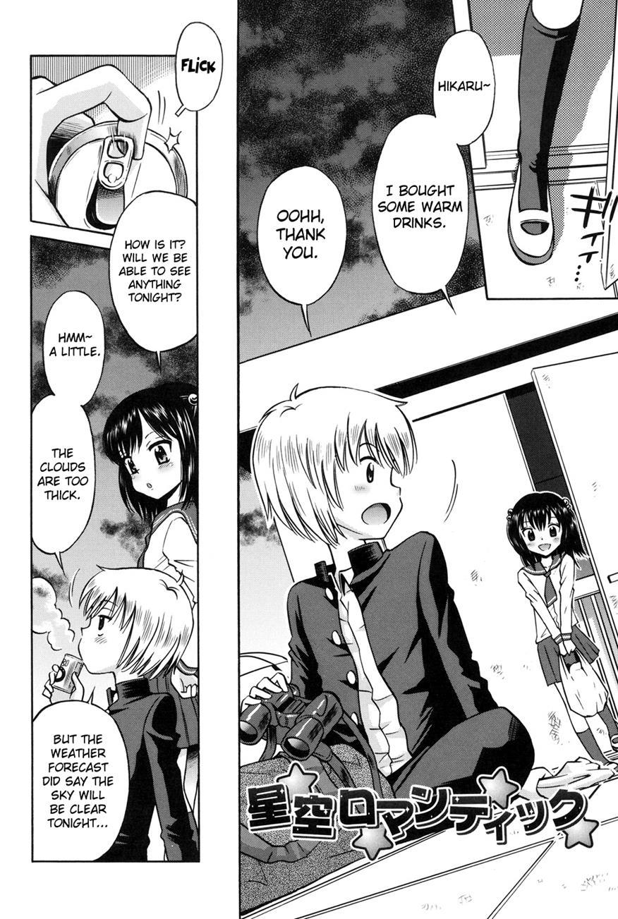 Shounen X Shoujo 1