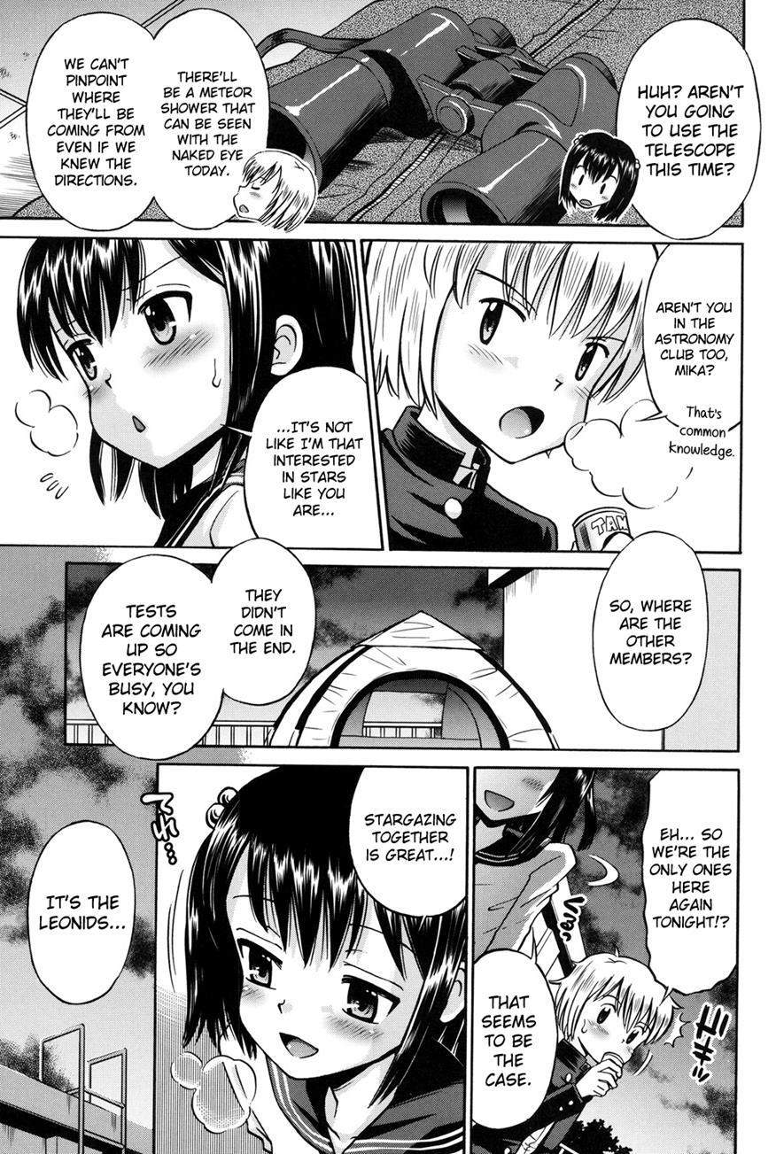 Shounen X Shoujo 1
