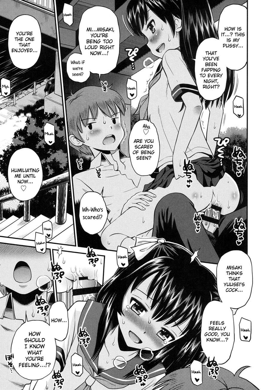 Shounen X Shoujo 1