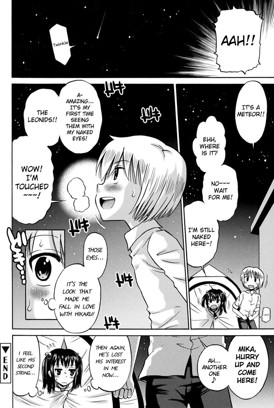 Shounen X Shoujo 1