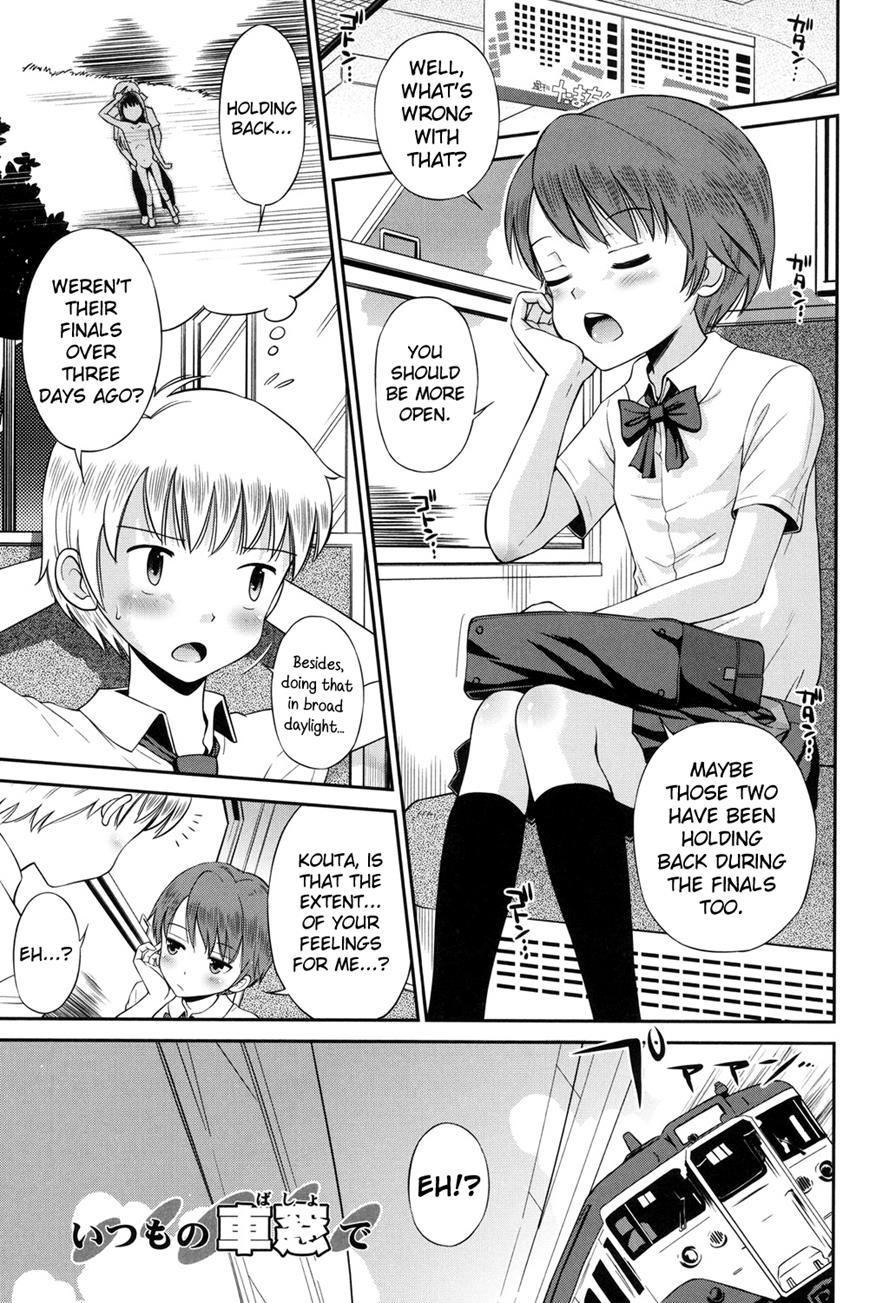 Shounen X Shoujo 1