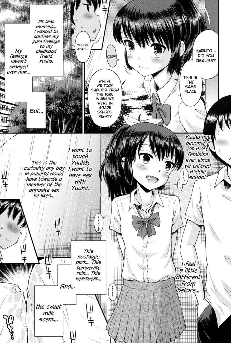 Shounen X Shoujo 1
