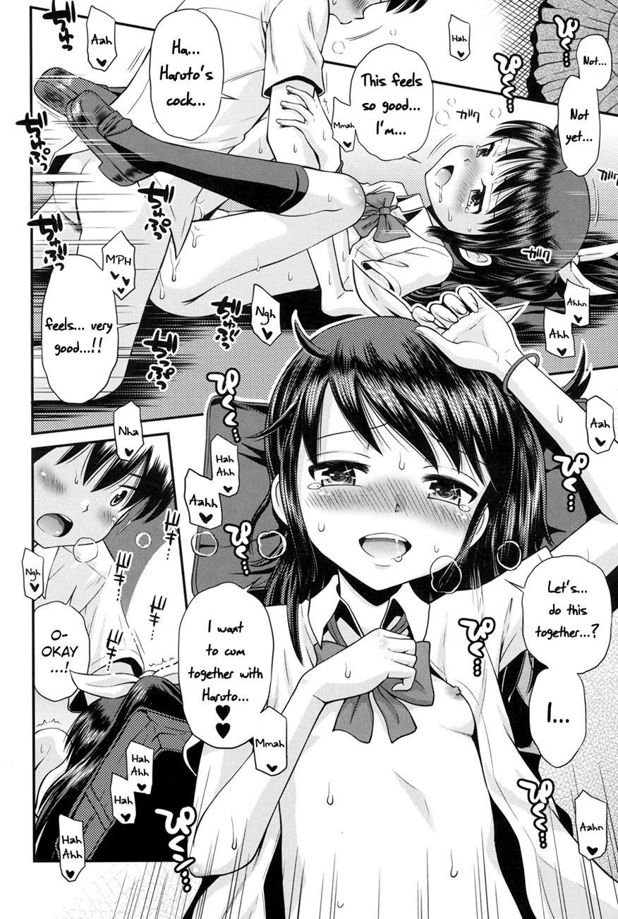 Shounen X Shoujo 1