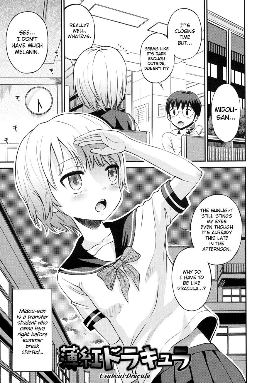 Shounen X Shoujo 1