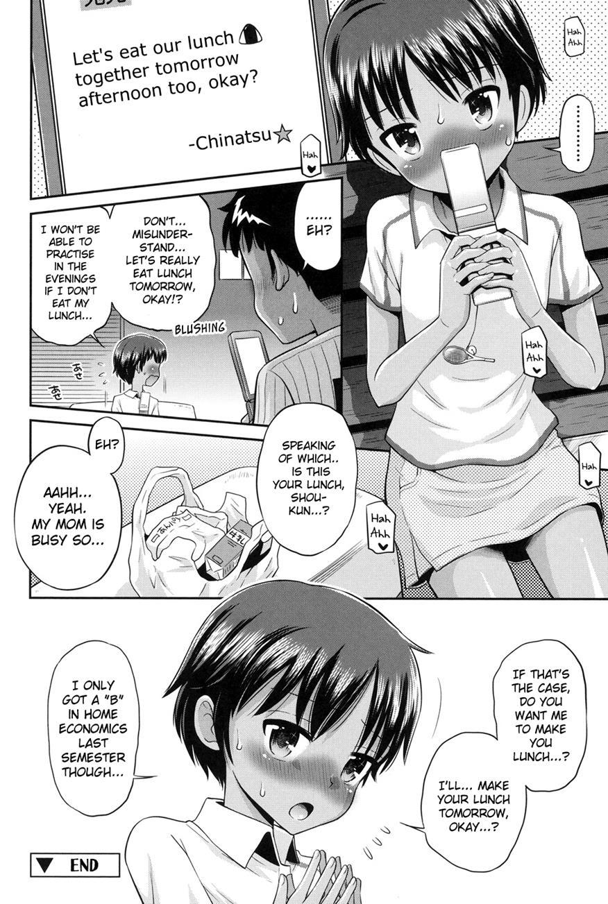 Shounen X Shoujo 1