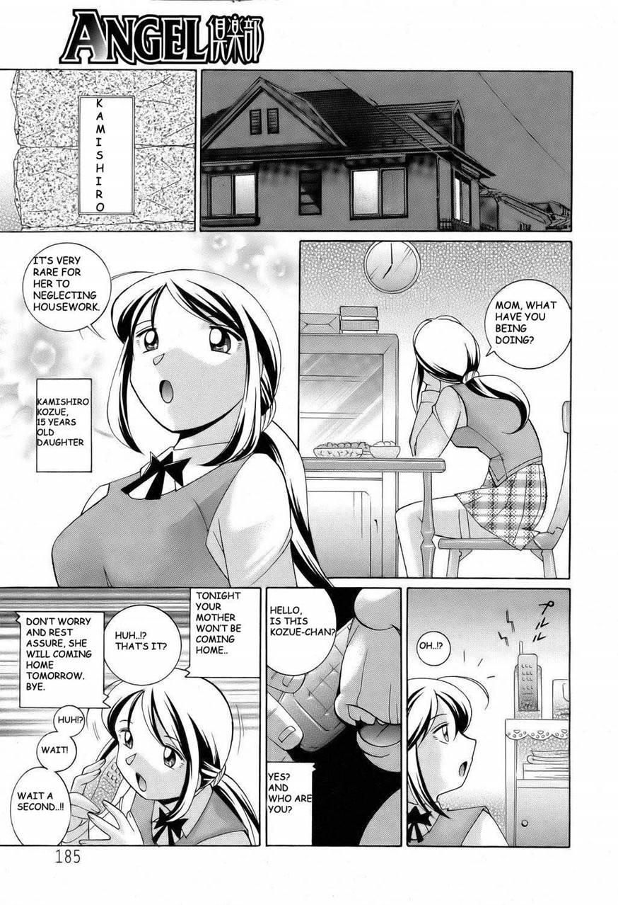 Shoushou Ruten 2