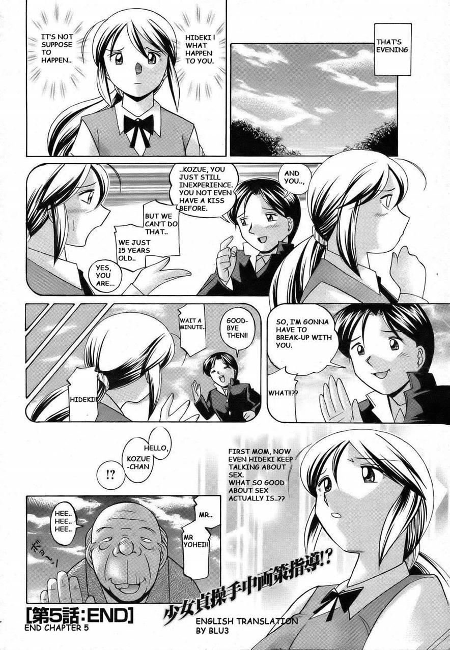 Shoushou Ruten 4