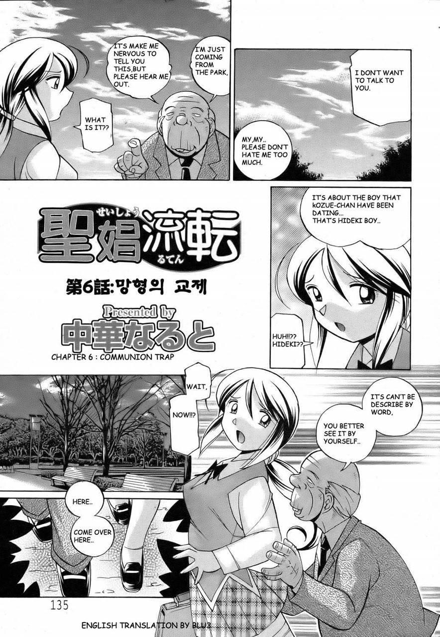 Shoushou Ruten 5