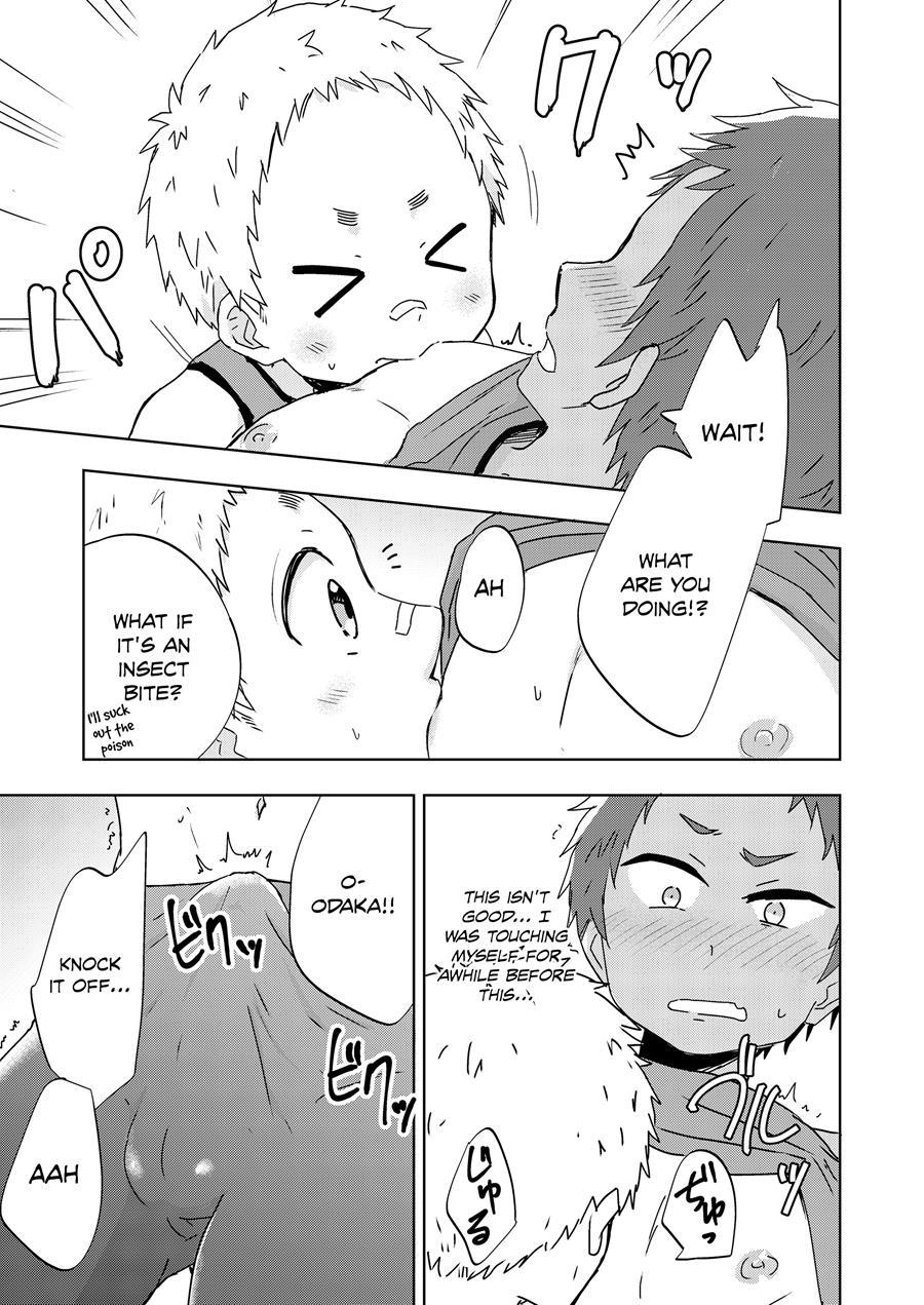 Shoutarou Suteppu! [yaoi] 1