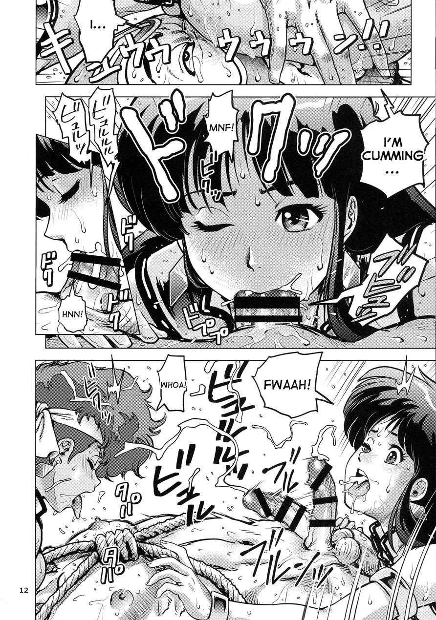 Shouwa No Doero Pair 1