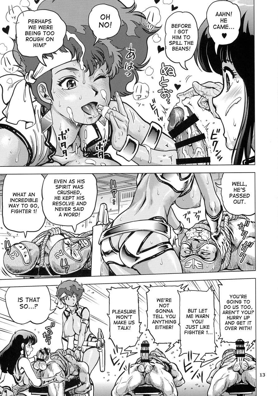 Shouwa No Doero Pair 1