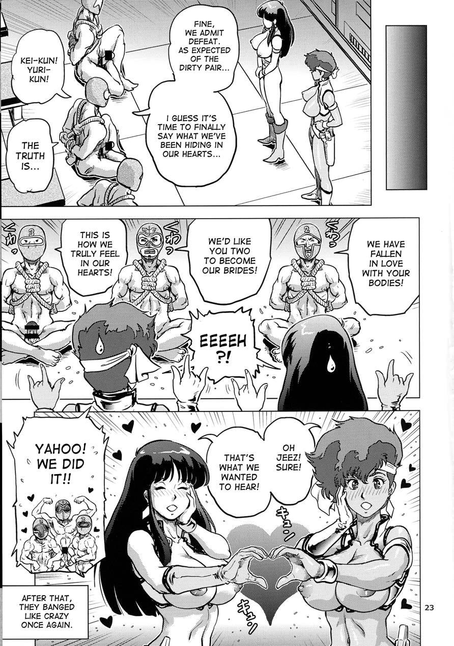 Shouwa No Doero Pair 1
