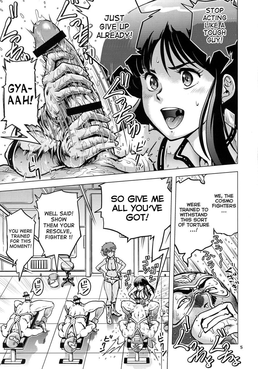 Shouwa No Doero Pair 1