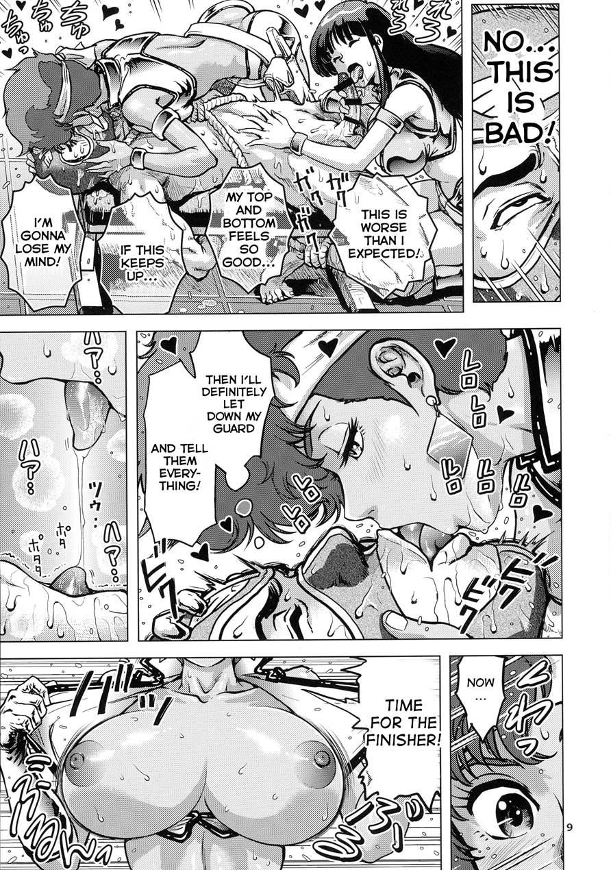 Shouwa No Doero Pair 1