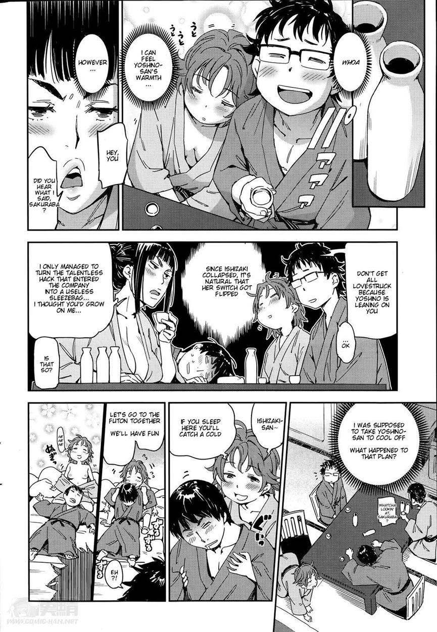 Shucchou Da Zo Sakuraba! 1