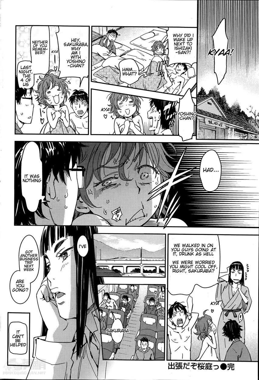 Shucchou Da Zo Sakuraba! 1