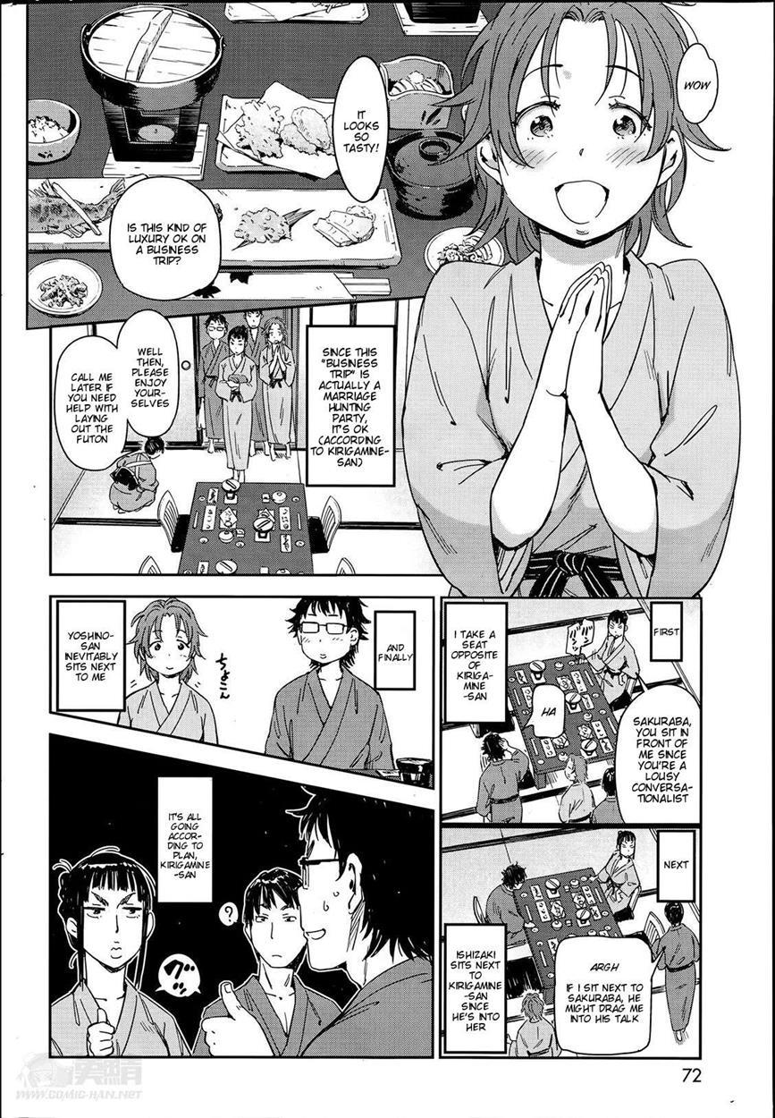 Shucchou Da Zo Sakuraba! 1